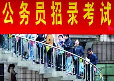 2010新疆公务员考试结束 12万人竞争9千岗位