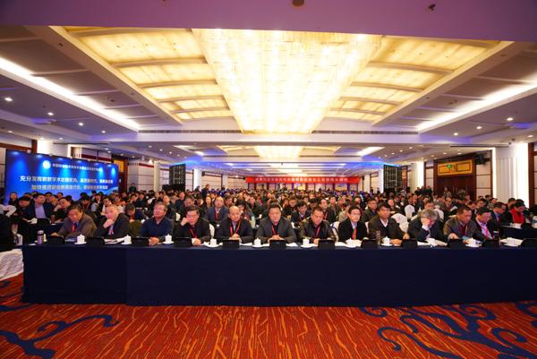 中国职业技术教育学会第五次会员代表大会在京