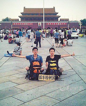吴惠峰与队友邹嘉宏抵达北京