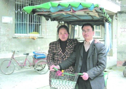 胡鹏程和他的妻子 成都商报资料图片