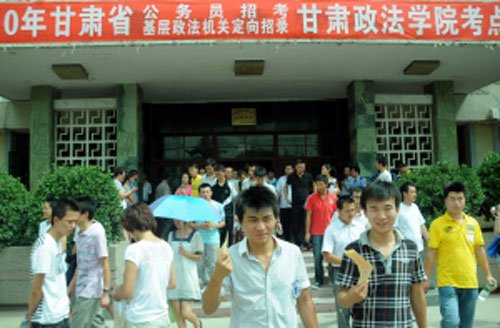 甘肃基层政法机关招录火热进行 录取比1:7