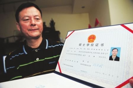 57岁的王祥新拿到了硕士学位