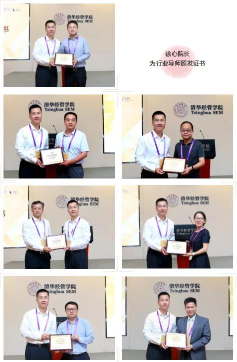 欢迎你，新同学！清华-SMU首席财务官会计硕士2019级开学典礼举行