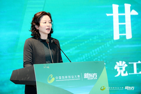 教育行业首个国家级"双创"赛事成功举办,新东方搭台推动智慧教育协同