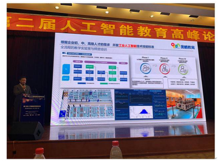 产教融合背景下新工科应用型人才培养模式的探