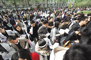 19万考生笔试争抢5958个江苏公务员岗位