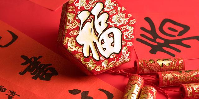 中华传统文化那些词儿，用英文如何说
