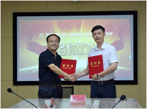 科大讯飞助力衡水一中附属中学(启明校区)家长会召开