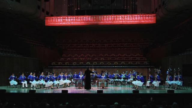 “让世界充满爱”北京市学生金帆艺术团悉尼歌剧院专场演出圆满落幕