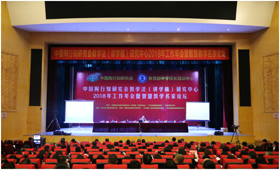 从以学定教到以生为本,科大讯飞助力广州开发