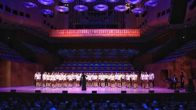 “让世界充满爱”北京市学生金帆艺术团悉尼歌剧院专场演出圆满落幕