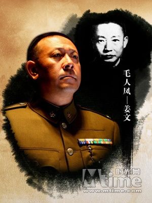 建国大业演员表(建国大业演员表名单全部介绍)-第1张图片-鲸幼网