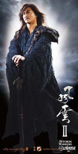 《风云2》人物海报曝光 尽显玄幻磅礴气势(图)