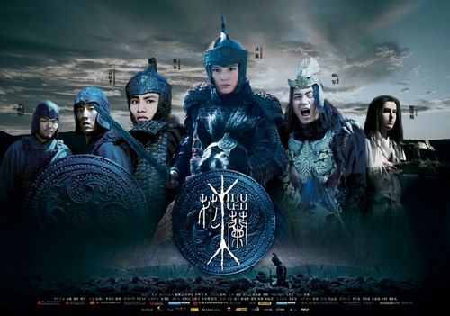 《花木兰》(赵薇版动画版)海报