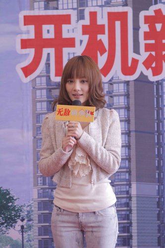 《无敌销房队》北京开机 李小璐演绎房奴(图)