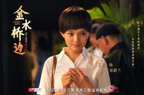 >>>点击进入腾讯视频,观看《踏破硝烟