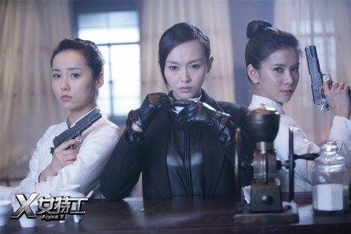 首页 娱乐 头条 > 正文  [导读]《x女特工》将在安徽卫视进行全国首播