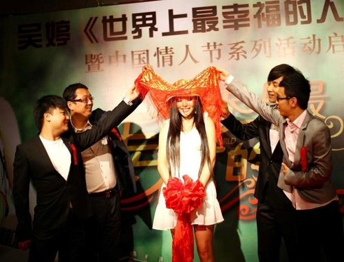 吴婷发全新单曲"幸福出嫁" 四大公司结盟护航