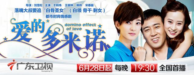 "大丈夫"于和伟乖张鬼马演绎"玩具人生"