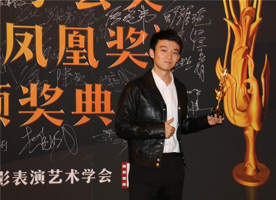 电影金凤凰开奖 90后影帝董子健获新人奖