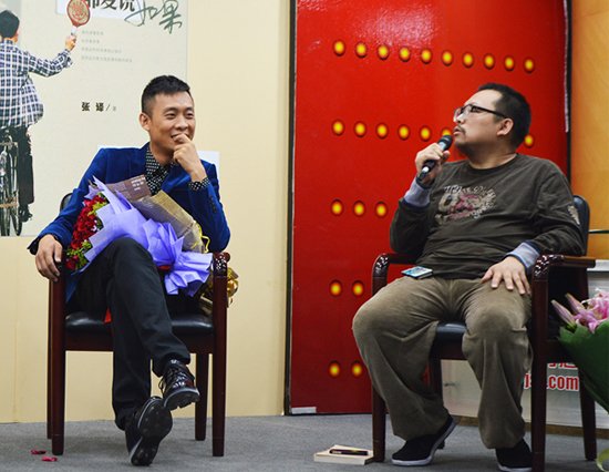 张译和史航在发布会现场