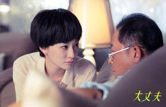 被赞接地气台词金句多腾讯娱乐讯现代都市题材电视剧《大丈夫》日前
