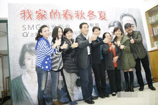 [电视新闻]《春秋冬夏》接棒家庭剧 王丽萍拍出上海品质