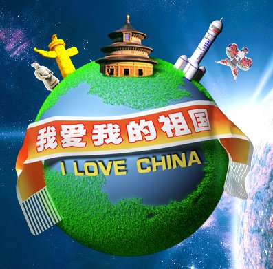 电视台停播娱乐节目 《我爱我的祖国》21日停播