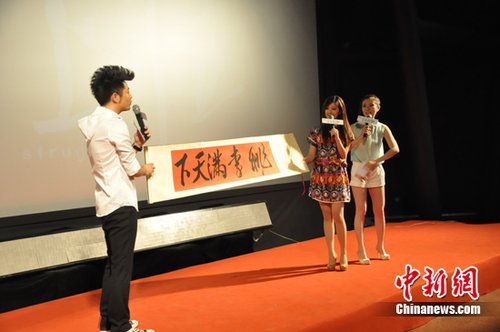 游艺湉献唱《青春期3》首映 赵奕欢哭诉导演太严