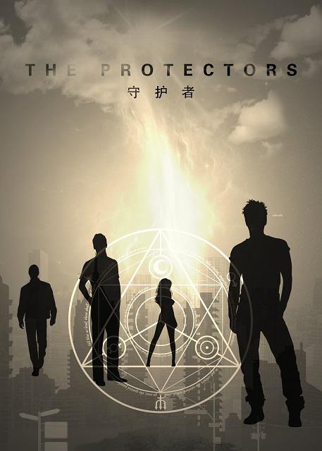 腾讯联合打造科幻季播剧 《守护者》高品质来袭