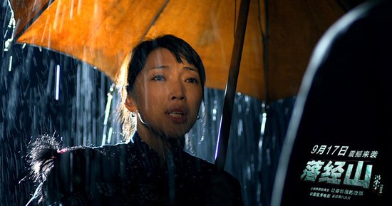 青年演员刘小微,李正领衔主演的中国最美电影,首部洞穴大片《落经山》