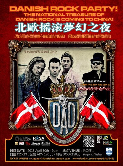 乐队的第一张专辑名为《call of the