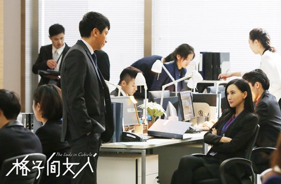 [电视新闻]《格子间女人》再曝片花 唐嫣莫小棋职场情场斗