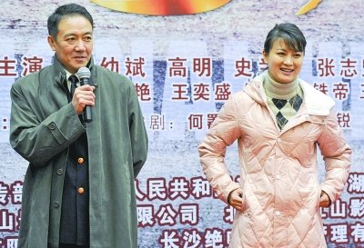 《国门英雄》开拍 李幼斌,史兰芽夫妇携手主演_娱乐_时尚女性网