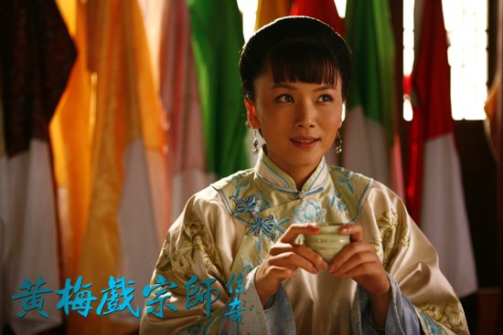 《黄梅戏宗师传奇》今日大结局 曹曦文梦圆黄梅