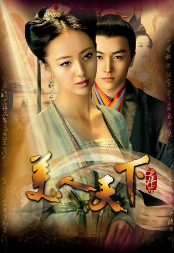 《唐宫美人天下》投资近亿 建造水上大唐皇宫 - sking1314@126 - s