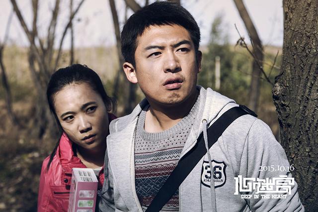 《心迷宫》剧照