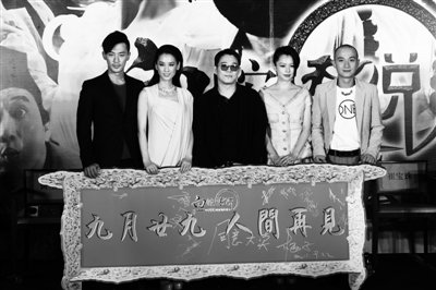 出品人杨子,导演程小东(微博)携主演李连杰,黄圣依,林峰,徐若瑄,文章