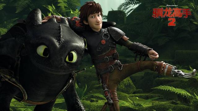 《驯龙高手2》口碑爆棚 影院经理:值得看五遍