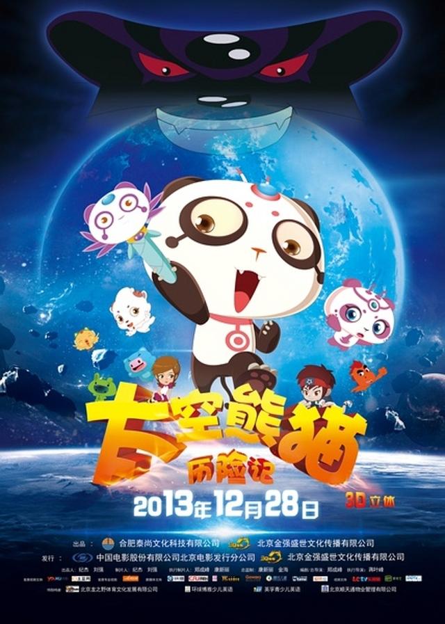 2011年3月15日 のエピソード