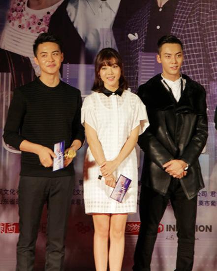 《缘来》发布会 邓家佳马天宇陈伟霆上演三角恋