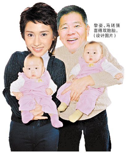 黎姿冒高龄产双胞胎 马廷强送车送楼奖励过亿元