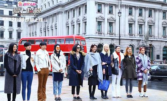 《爱上超模ii》掀英伦风 导师奚梦瑶登国际舞台