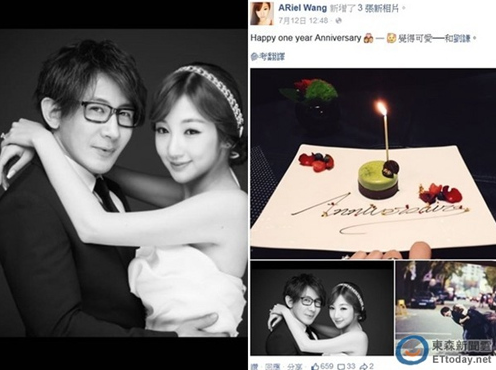 刘谦甜蜜婚纱照曝光 娇妻手上钻戒抢眼