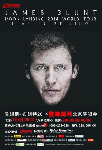 "上尉诗人"jamesblunt(詹姆斯布朗特)将在其第一个十年,携全新专辑