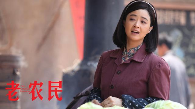 实力派演员陈宝国,冯远征,牛莉,蒋欣领衔主演的农民史诗巨制《老农民