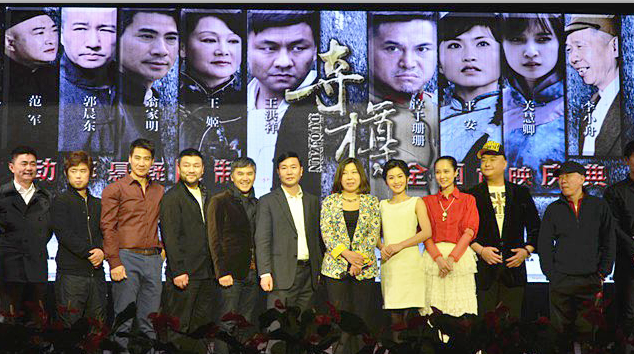 [电影资讯]《夺樽》明日上映 动作悬疑夺宝传奇将上演