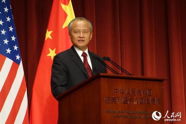 >> 文章内容 >> 中国驻美大使 中国历任驻美国大使问:中国历任驻美