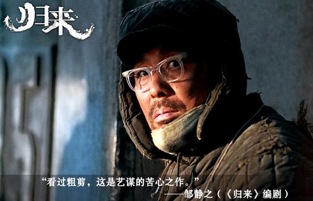 陈道明电影作品图片