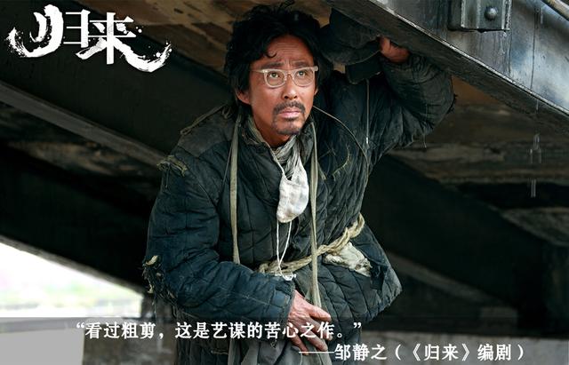 张艺谋巩俐再合作 陈道明带小谋女郎-电影世界业主论坛- 石家庄房天下